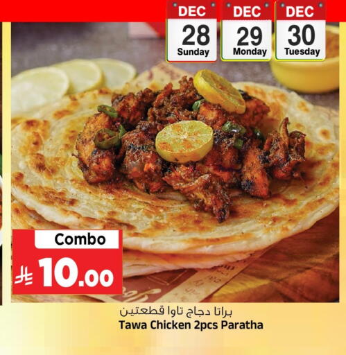 available at Al Madina Hypermarket in KSA, Saudi Arabia, Saudi - Riyadh