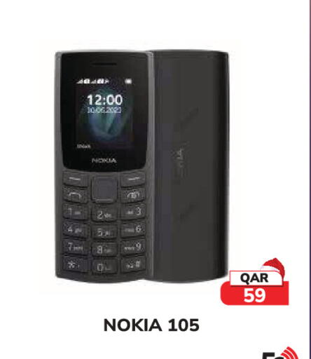 available at Tech House in Qatar - Al-Shahaniya