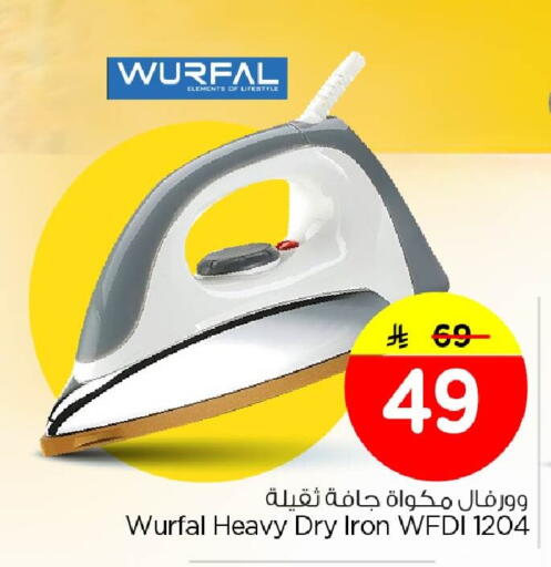 available at Nesto in KSA, Saudi Arabia, Saudi - Al Khobar