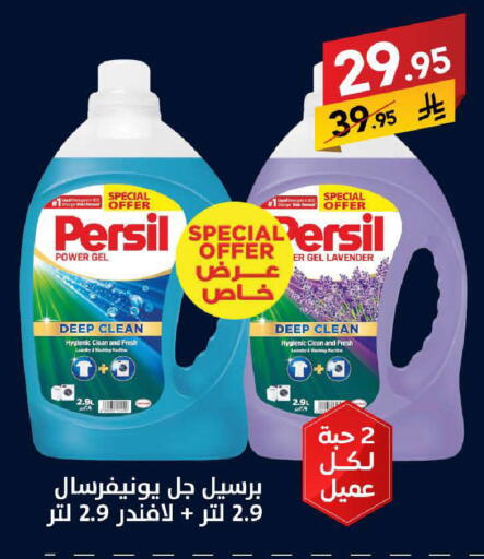 available at Ala Kaifak in KSA, Saudi Arabia, Saudi - Al Hasa