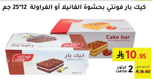 Strawberry available at AlHajri Food in KSA, Saudi Arabia, Saudi - Khamis Mushait