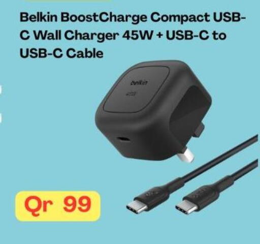 available at Majid Mobile Shop in Qatar - Al Daayen