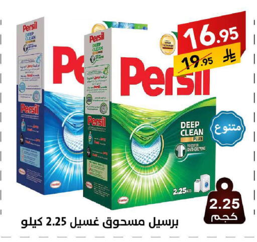 available at Ala Kaifak in KSA, Saudi Arabia, Saudi - Tabuk