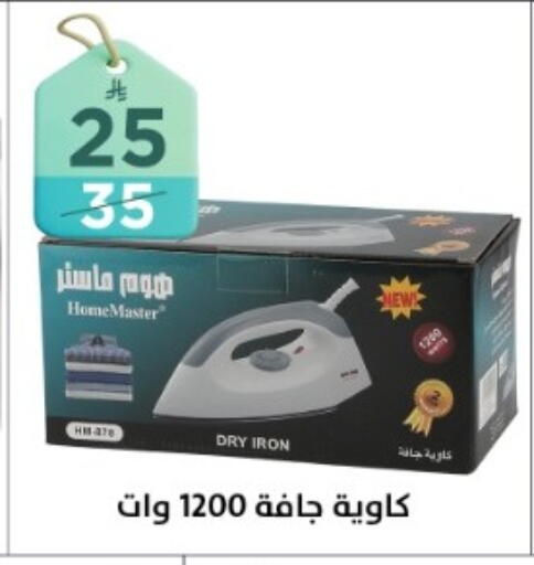 available at دنيا الأسعار in مملكة العربية السعودية, السعودية, سعودية - الرياض
