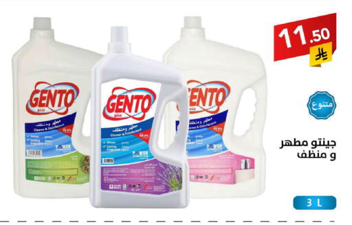 available at Ala Kaifak in KSA, Saudi Arabia, Saudi - Tabuk