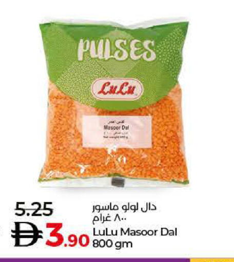available at Lulu Hypermarket in UAE - Abu Dhabi