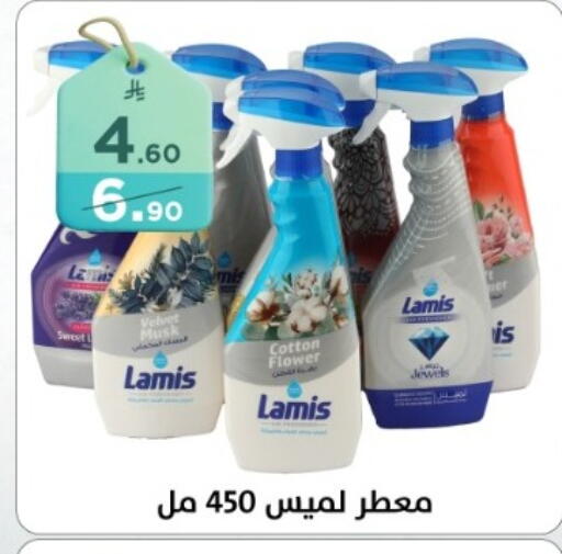 available at Dunya alasaar in KSA, Saudi Arabia, Saudi - Riyadh