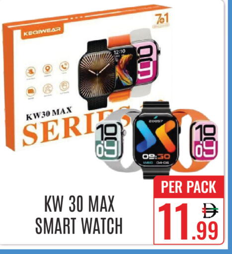 available at DAY STAR DEPARTMENT STORE.L.LC in UAE - Dubai