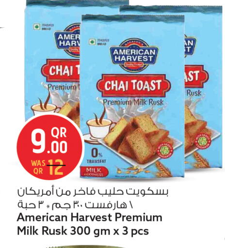 available at Safari Hypermarket in Qatar - Al Rayyan