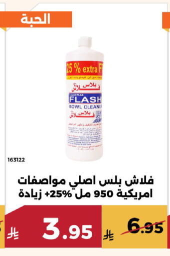 available at Forat Garden in KSA, Saudi Arabia, Saudi - Mecca