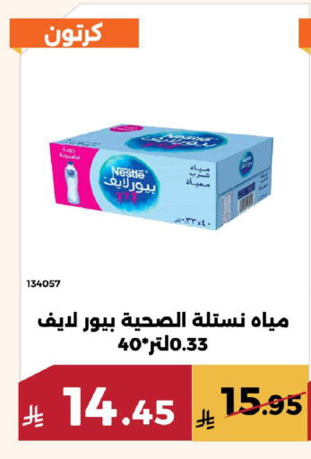 available at حدائق الفرات in مملكة العربية السعودية, السعودية, سعودية - مكة المكرمة