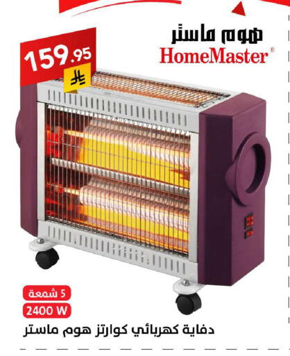 available at Ala Kaifak in KSA, Saudi Arabia, Saudi - Riyadh