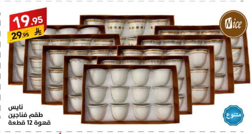 available at Ala Kaifak in KSA, Saudi Arabia, Saudi - Tabuk