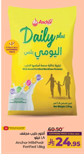 available at لولو هايبرماركت in مملكة العربية السعودية, السعودية, سعودية - حفر الباطن