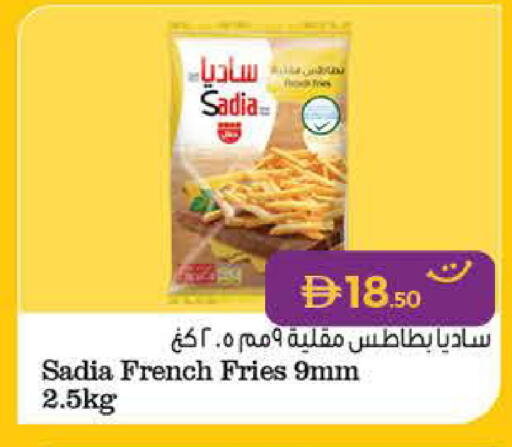 available at Lulu Hypermarket in UAE - Abu Dhabi