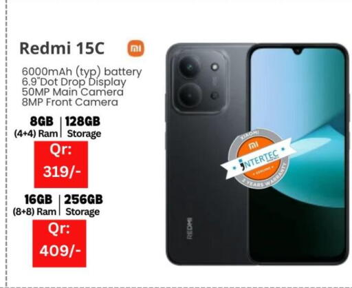 available at Majid Mobile Shop in Qatar - Al Rayyan