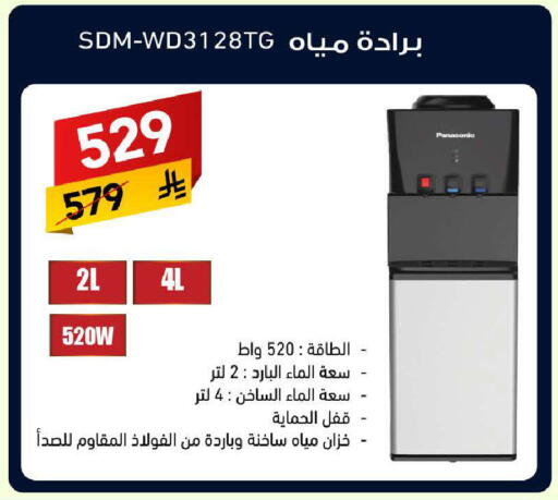 available at على كيفك in مملكة العربية السعودية, السعودية, سعودية - جازان