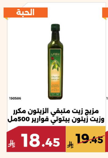 available at Forat Garden in KSA, Saudi Arabia, Saudi - Mecca
