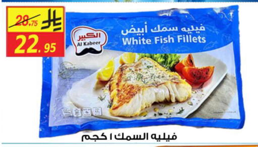 available at Saudi Market Co. in KSA, Saudi Arabia, Saudi - Al Hasa