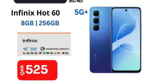 available at Majid Mobile Shop in Qatar - Al Wakra