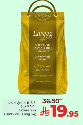 available at لولو هايبرماركت in مملكة العربية السعودية, السعودية, سعودية - حفر الباطن