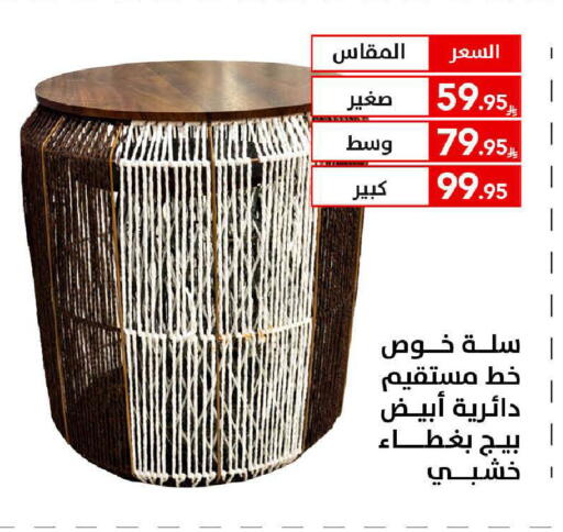 available at على كيفك in مملكة العربية السعودية, السعودية, سعودية - تبوك