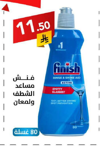 available at Ala Kaifak in KSA, Saudi Arabia, Saudi - Tabuk