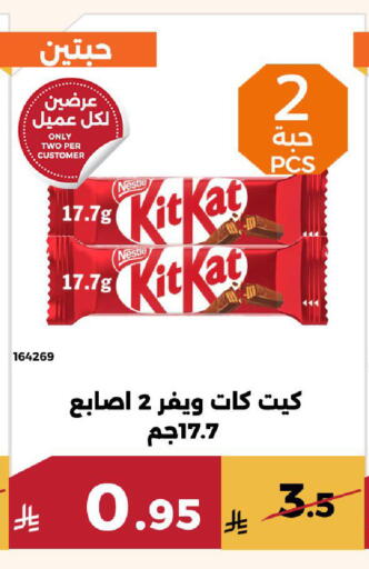 available at Forat Garden in KSA, Saudi Arabia, Saudi - Mecca