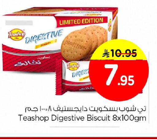 available at Nesto in KSA, Saudi Arabia, Saudi - Jubail