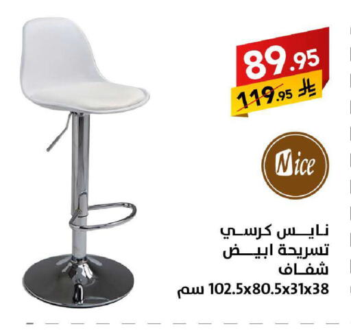 available at Ala Kaifak in KSA, Saudi Arabia, Saudi - Tabuk