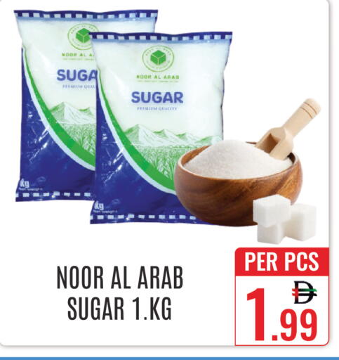 available at DAY STAR DEPARTMENT STORE.L.LC in UAE - Dubai
