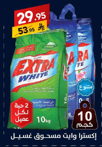 available at Ala Kaifak in KSA, Saudi Arabia, Saudi - Tabuk