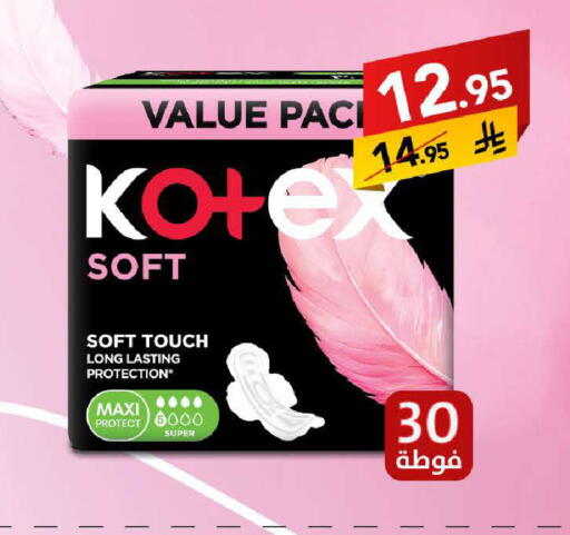 available at Ala Kaifak in KSA, Saudi Arabia, Saudi - Tabuk