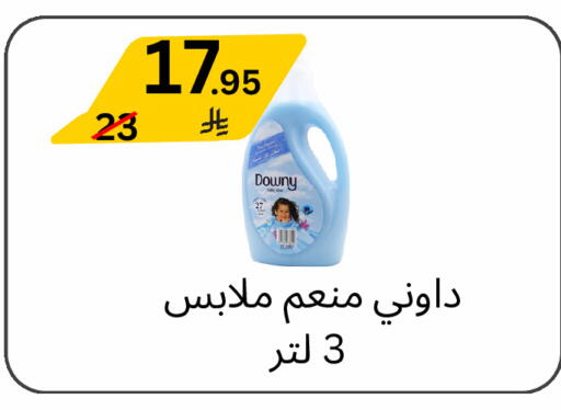 available at Yelq Store in KSA, Saudi Arabia, Saudi - Mecca