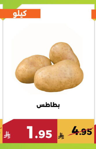available at حدائق الفرات in مملكة العربية السعودية, السعودية, سعودية - مكة المكرمة