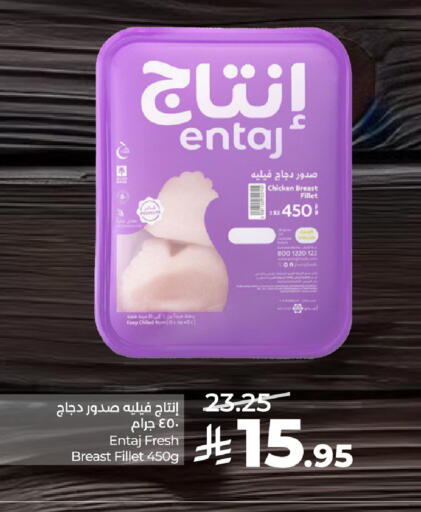 available at لولو هايبرماركت in مملكة العربية السعودية, السعودية, سعودية - سيهات