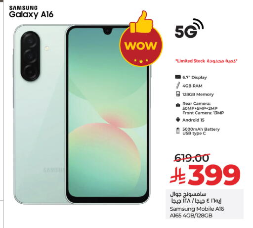 available at LULU Hypermarket in KSA, Saudi Arabia, Saudi - Ta'if