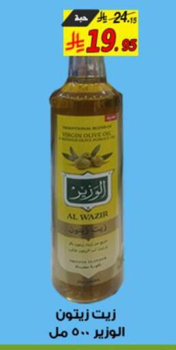 available at شركة الأسواق السعودية in مملكة العربية السعودية, السعودية, سعودية - الأحساء‎