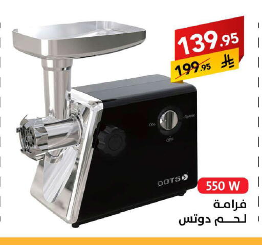 available at على كيفك in مملكة العربية السعودية, السعودية, سعودية - جازان