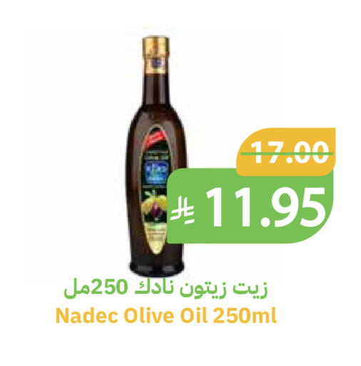available at أسواق قاطبة in مملكة العربية السعودية, السعودية, سعودية - بريدة