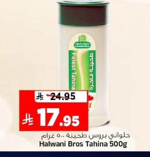 available at Al Madina Hypermarket in KSA, Saudi Arabia, Saudi - Riyadh