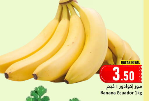 Banana from Qatar Ecuador available at Dana Hypermarket in Qatar - Al Rayyan