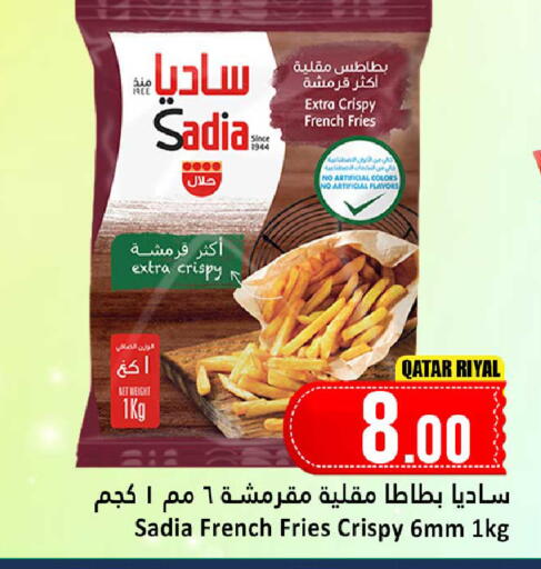 available at دانة هايبرماركت in قطر - الريان