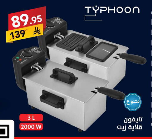 available at Ala Kaifak in KSA, Saudi Arabia, Saudi - Tabuk