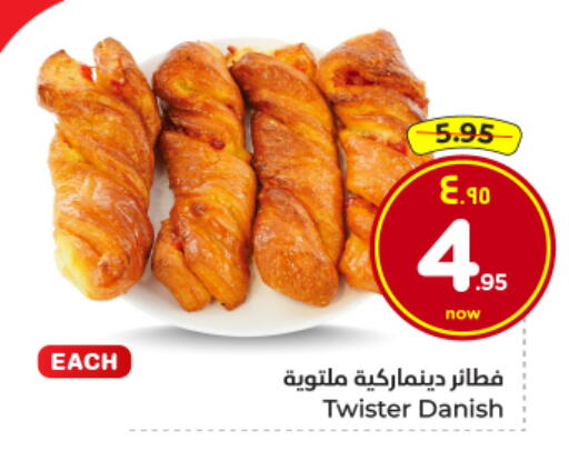 available at Hyper Al Wafa in KSA, Saudi Arabia, Saudi - Dammam