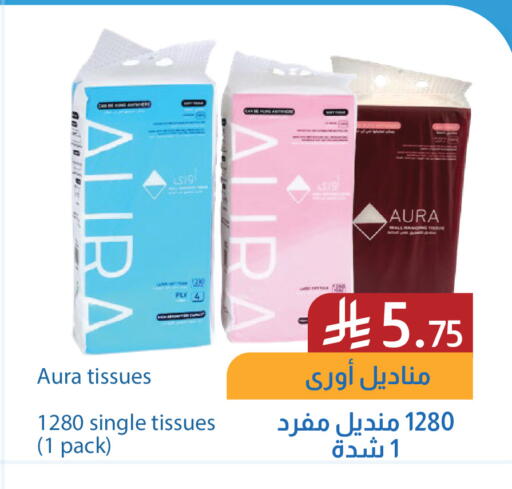 available at شركة امازون السعودية in مملكة العربية السعودية, السعودية, سعودية - الخفجي