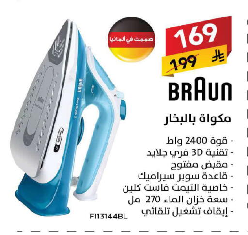 available at Ala Kaifak in KSA, Saudi Arabia, Saudi - Riyadh