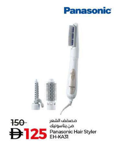 available at Lulu Hypermarket in UAE - Al Ain