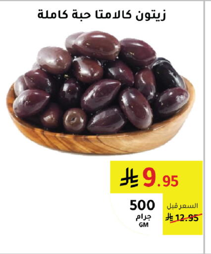 available at AlHajri Food in KSA, Saudi Arabia, Saudi - Khamis Mushait