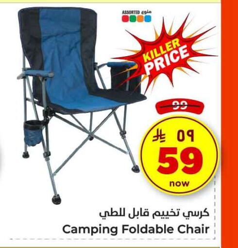 available at هايبر الوفاء in مملكة العربية السعودية, السعودية, سعودية - الرياض